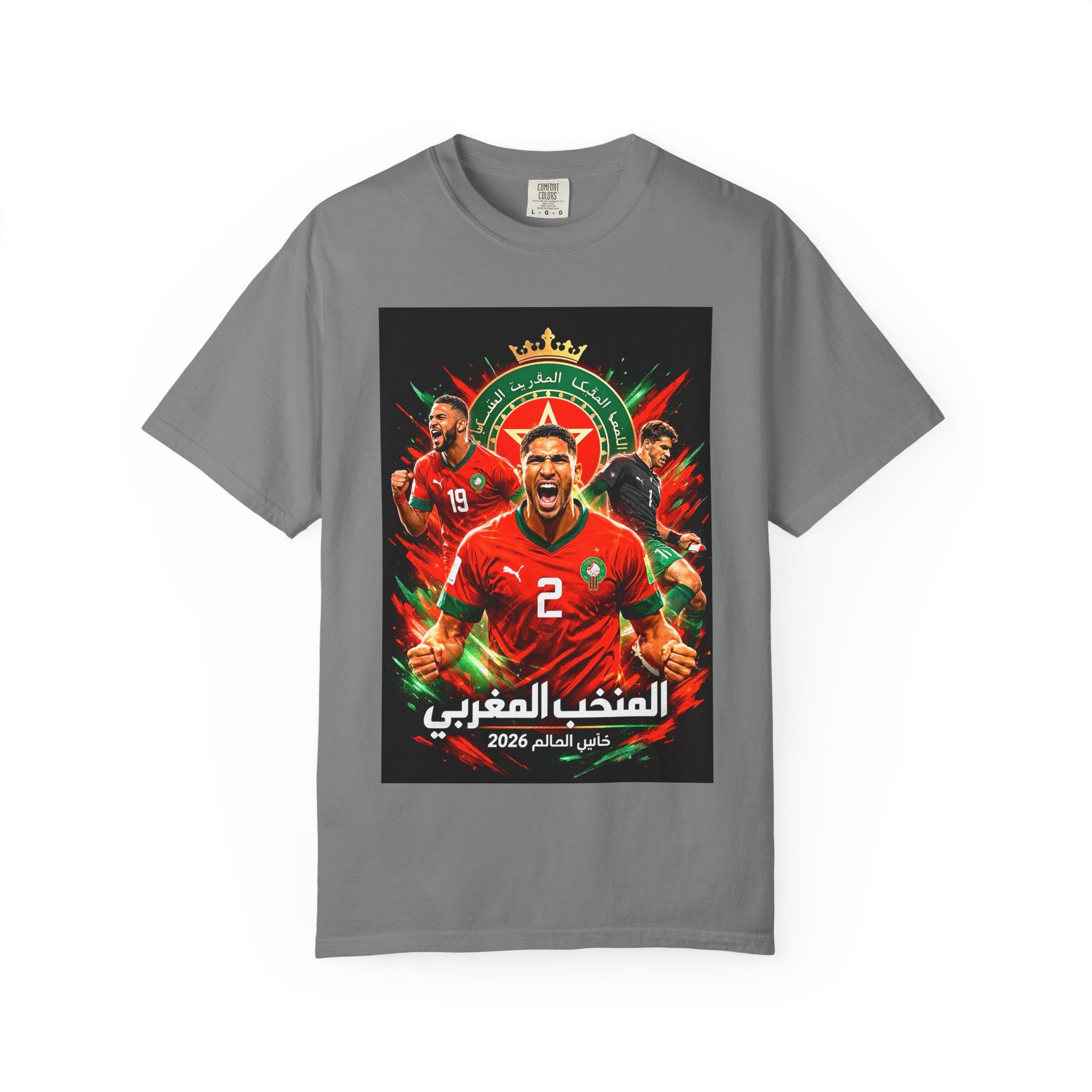 Morocco Football Players T-shirt | 2026 World Cup Soccer Tee, Morocco Flag, Gift for him, Collectible