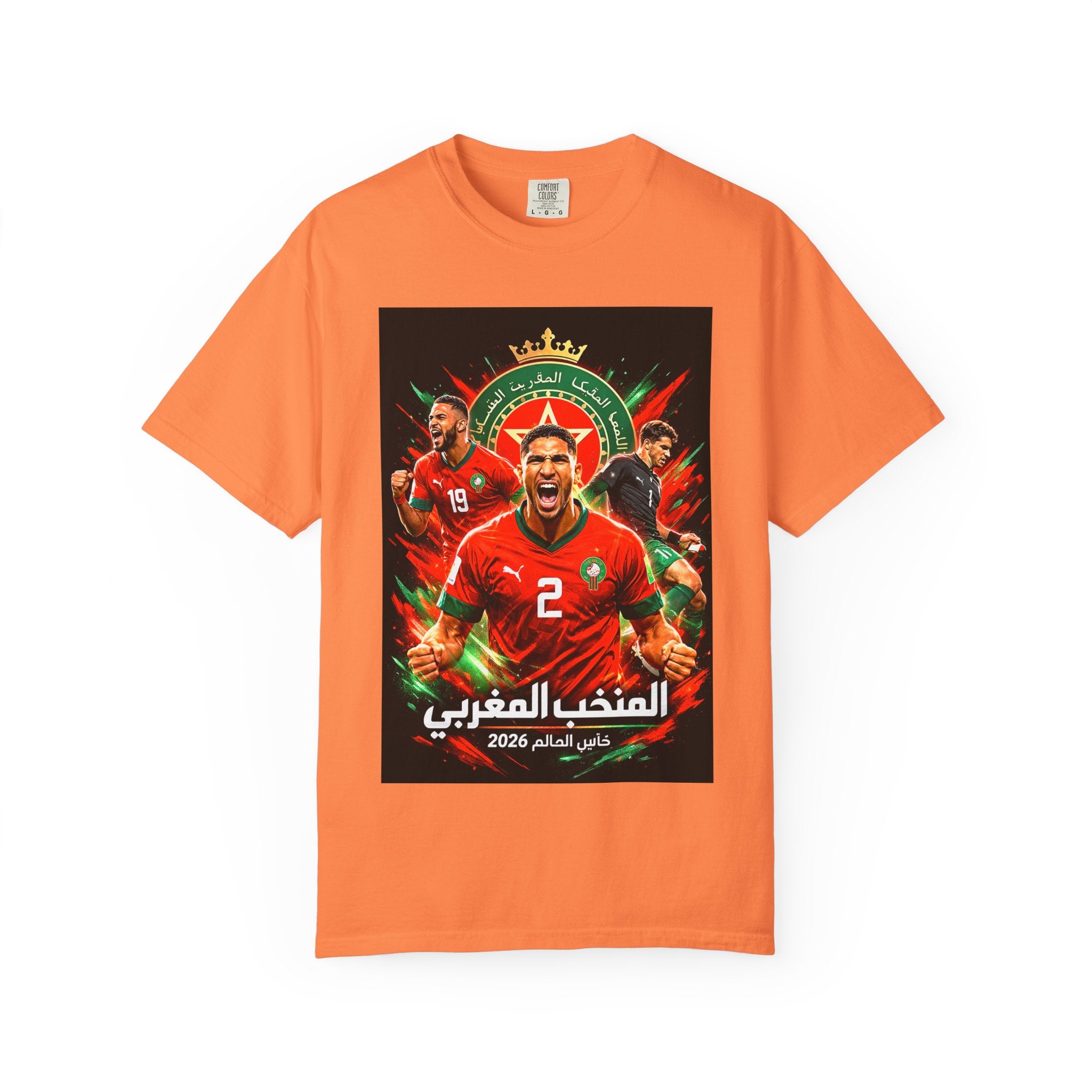 Morocco Football Players T-shirt | 2026 World Cup Soccer Tee, Morocco Flag, Gift for him, Collectible