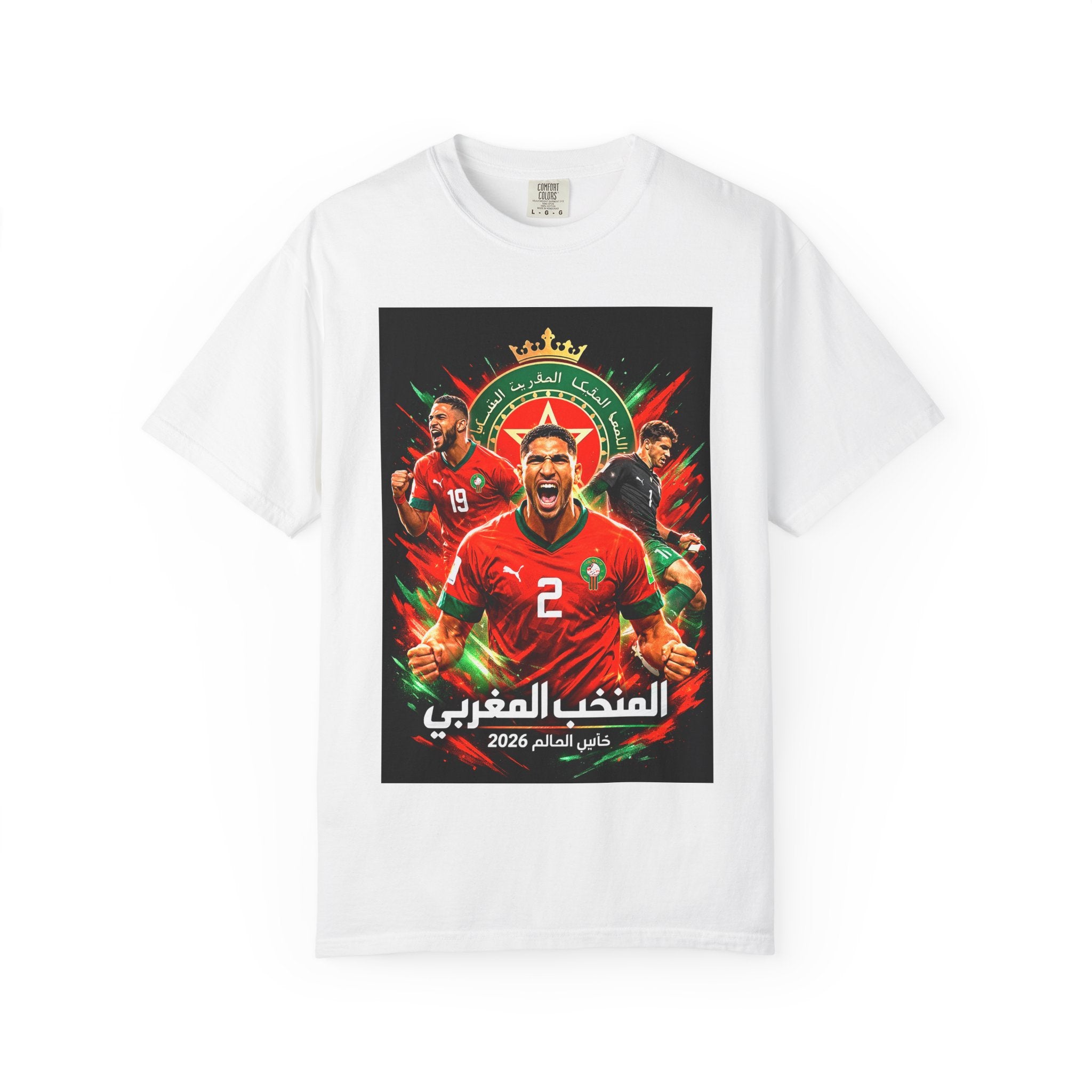 Morocco Football Players T-shirt | 2026 World Cup Soccer Tee, Morocco Flag, Gift for him, Collectible