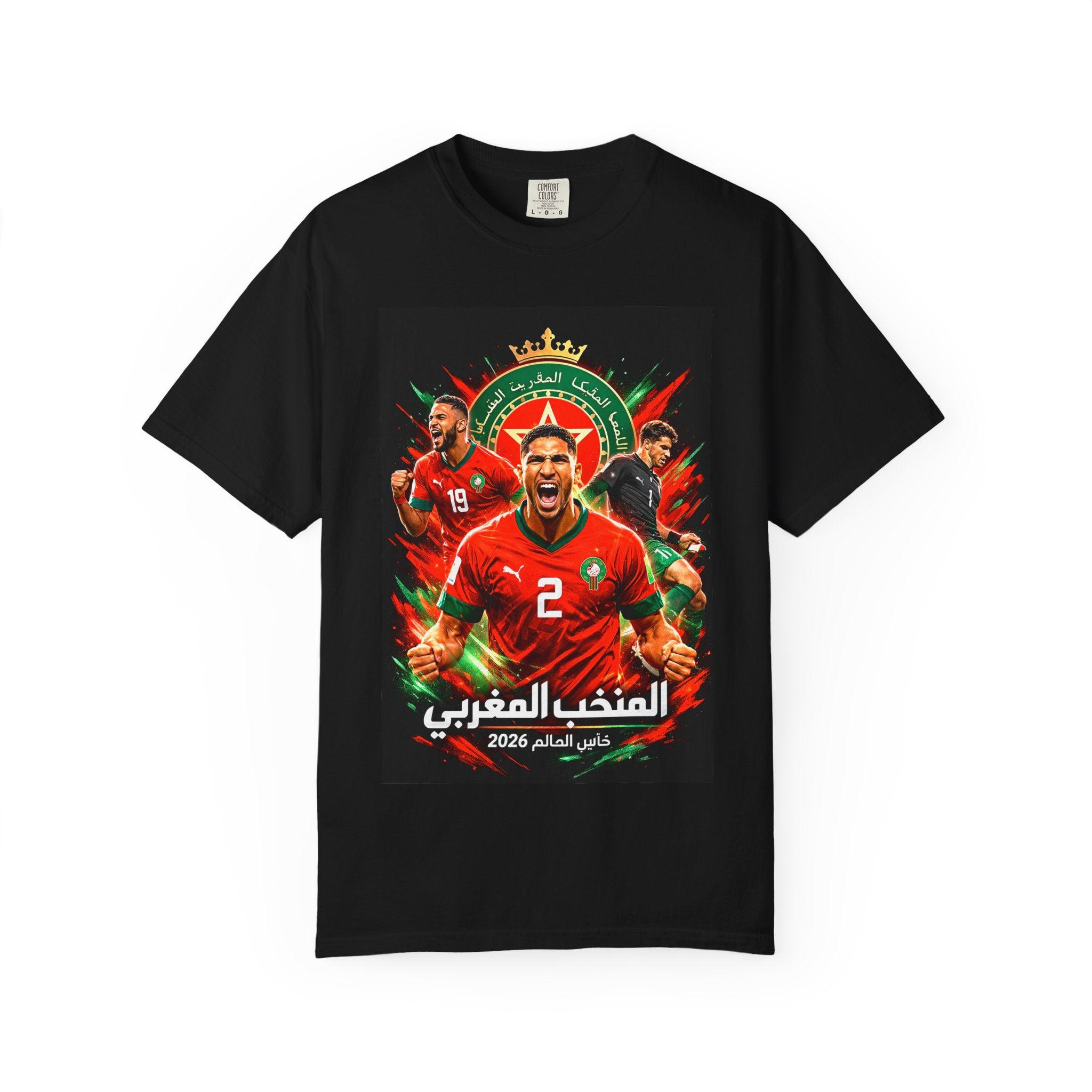 Morocco Football Players T-shirt | 2026 World Cup Soccer Tee, Morocco Flag, Gift for him, Collectible