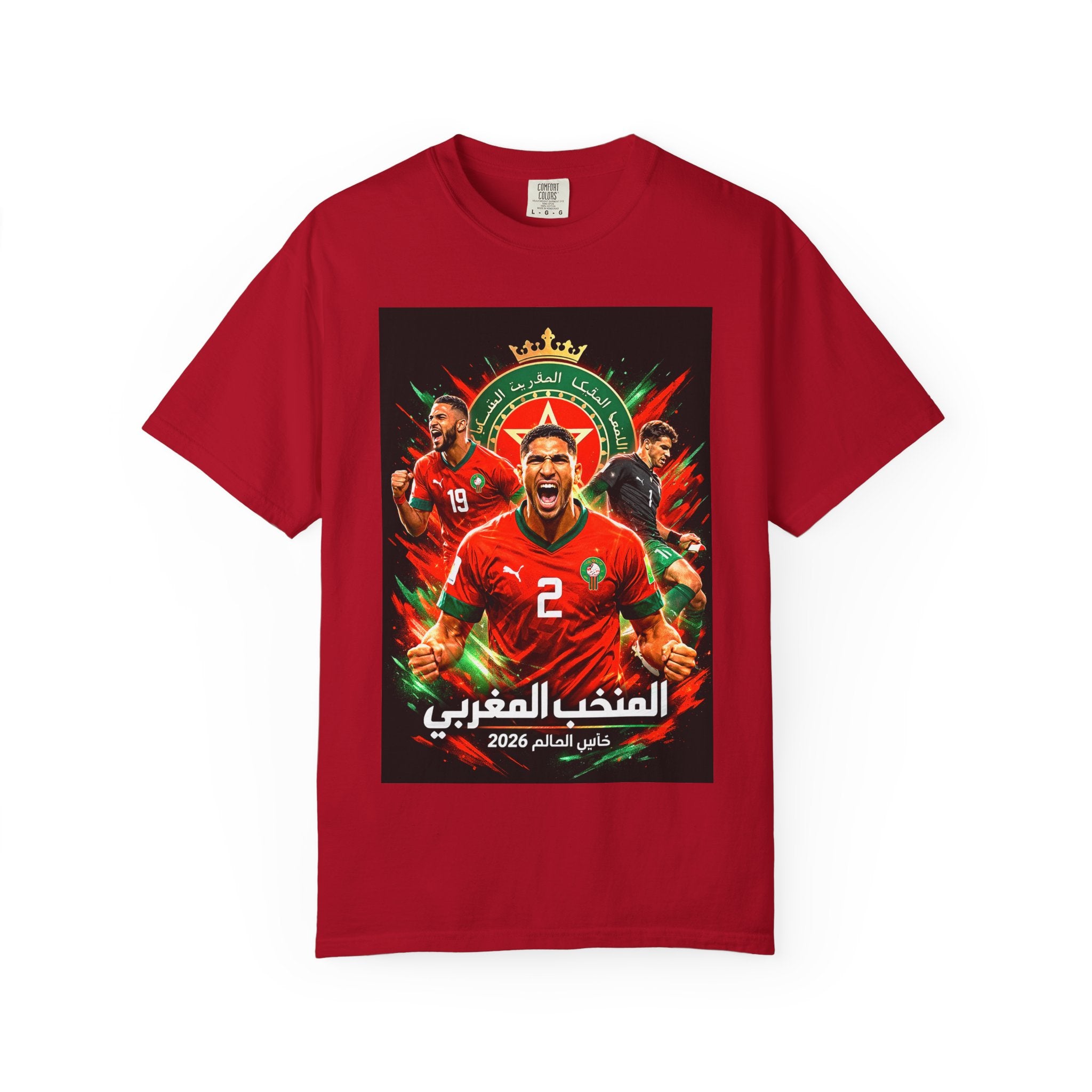 Morocco Football Players T-shirt | 2026 World Cup Soccer Tee, Morocco Flag, Gift for him, Collectible