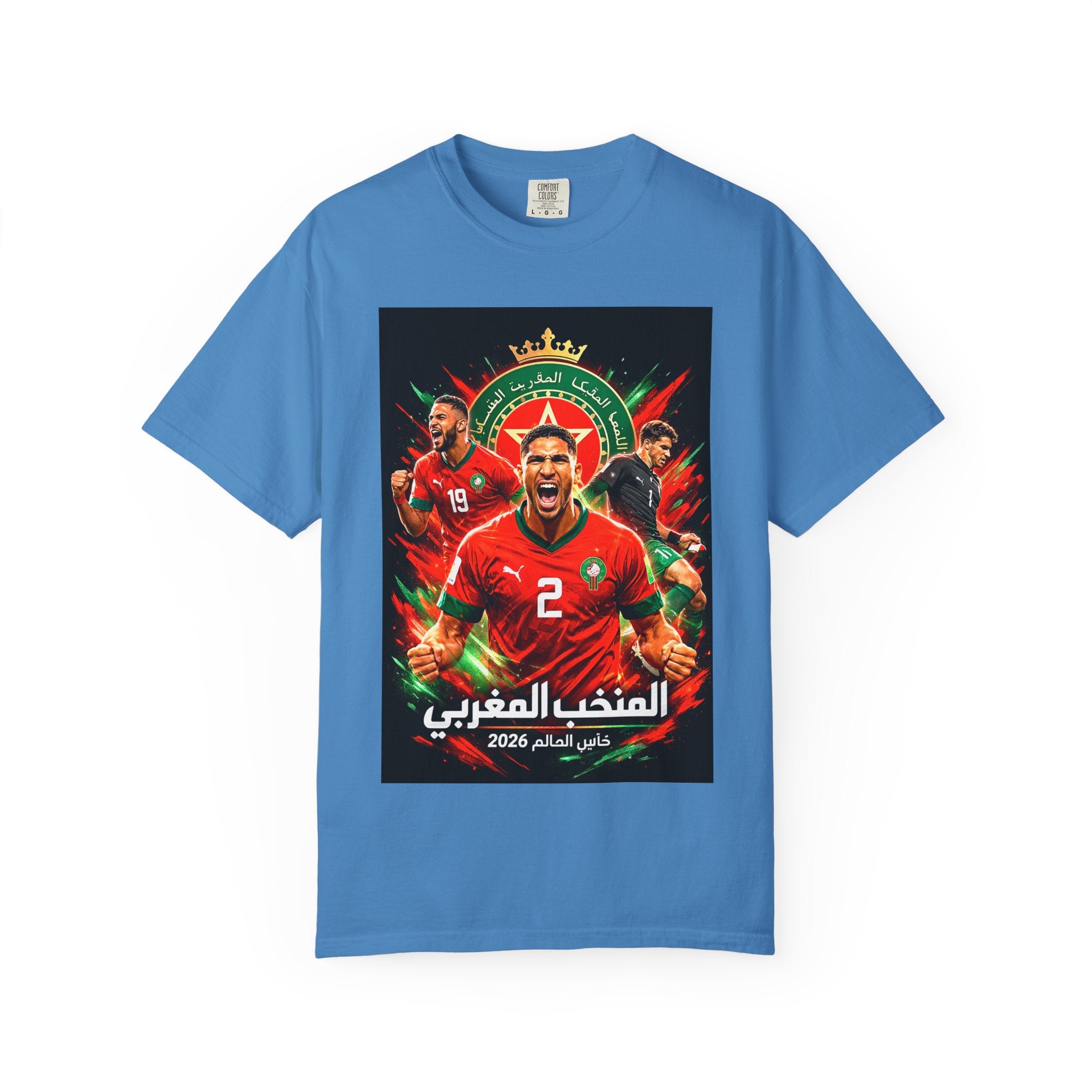 Morocco Football Players T-shirt | 2026 World Cup Soccer Tee, Morocco Flag, Gift for him, Collectible